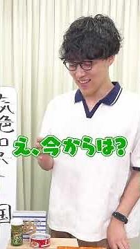 【クイズで注文】答えが好物になるように問題文を選ぼう🍜後編 #Shorts