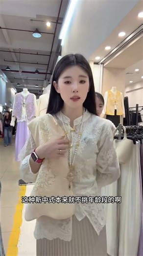 Revolutionary Chinese Style Shirt: Unleash Your Fashion Power