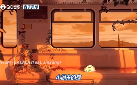 【Chillhop】小周末的夜 Vol.18 适合在日落时分聆听的放松节奏