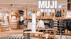 MUJI無印良品網上商店開倉低至3折 長櫈/真皮梳化/風扇激減優惠