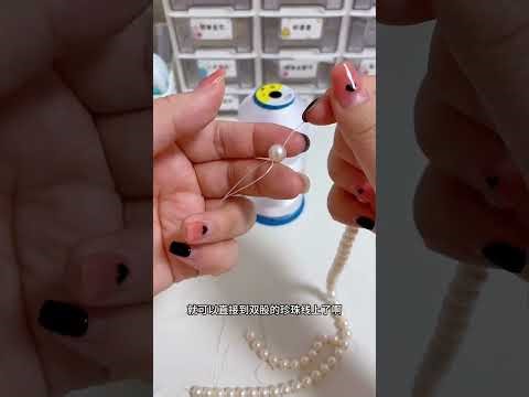How to string a pearl necklace #pearljewelry #jewelry #pearlnecklace