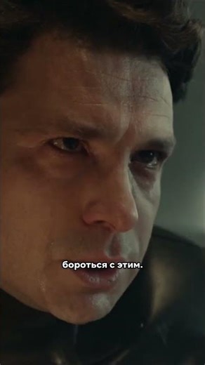 Я не хочу в такой жизни😢#моменты #новинка #фильм #сериал #fypシ゚