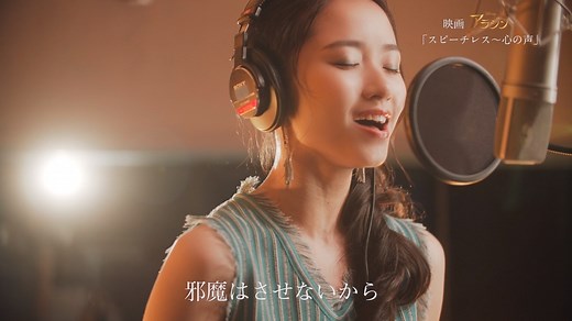 58K views · 2K reactions | ♪今こそ　自由の扉開け　羽ばたいてみせる　『アラジン』プレミアム吹替版ジャスミン役の木下晴香さんが歌う「スピーチレス～心の声」ミュージックビデオ公開❗️ ジャスミンの強い意志と心の叫びを表現した、木下さんの力強い歌声に注目✨ 『アラジン』大ヒット上映中！ | ディズニー・スタジオ | Facebook