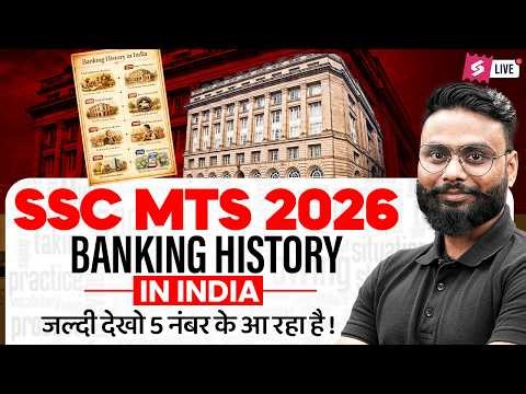 SSC MTS Expected Questions 2026 | SSC MTS Static GK: Banking History | by Gaurav Sir | Testbook