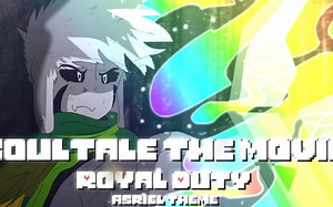 Soultale The Movie OST - Royal Duty (Asriel Theme)