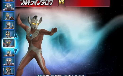 呆萌PS2存档导入方法