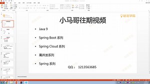 Reactor Streams 并发编程之 Reactor