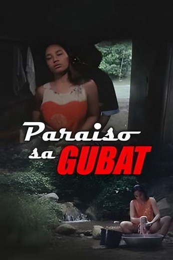Paraiso Sa Gubat - Movie