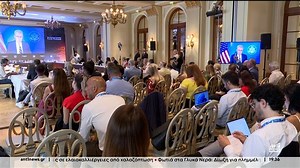 "Athens Energy Summit": Το 13o συνέδριο "Athens Energy Summit" διοργανώνεται για δεύτερη χρονιά