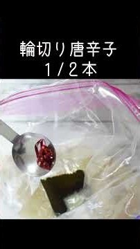 「大根の塩こうじ漬け」 べったら漬け風のお漬物が1日で完成! 市販の塩こうじで簡単!#大根 #漬物 #作り置き #簡単レシピ#料理