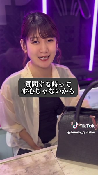 会話術をマスターするガールズバーの接客方法