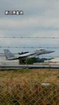 臨場感F15 4機連続離陸🛫 #新田原基地 #f15 #戦闘機