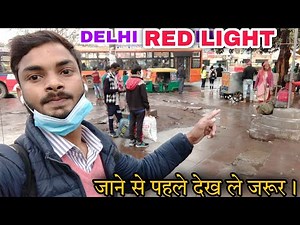 Delhi Travel | Delhi Red Light Area tour | GB Road Delhi | New Delhi Red light area tour all info.