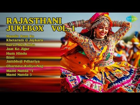 राजस्थानी हिट सांग्स 🎵 | Gajendra Ajmera Songs | Mandir Ram Ko | Khetaram G Jaykara