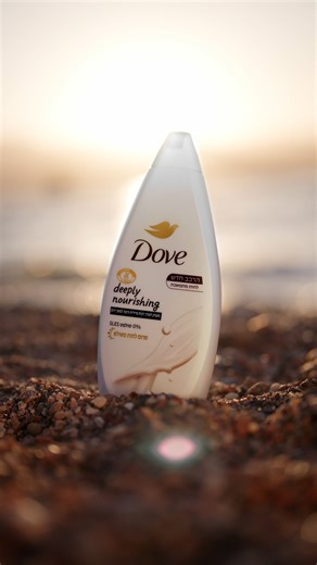 Dove Commercial