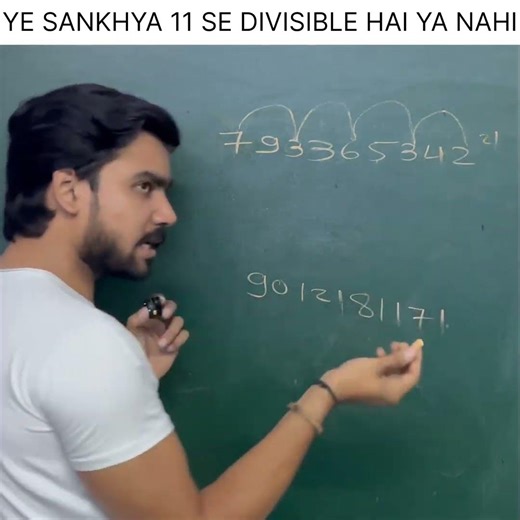 11 SE DIVISIBLE KARNE KI JORDAR TRICK😎| #shorts