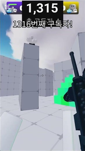 구독! #로블록스 #roblox #웃긴영상 #발로란트 #funny #유머 #fun #게임 #funnycomedy #공감