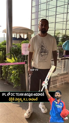 K.L Rahul Shocking Visuals At Delhi About Playing for DC Team | IPL 2026 | SSP TV