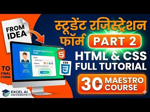 Html Student Form banana sikhe || How to Create Html Form || #Exce_ai nsc