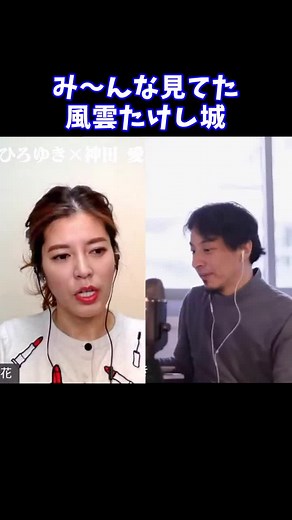 痛快なりゆき番組 風雲！たけし城の魅力