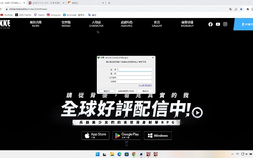 妮姬最新pc端下载蓝奏云_游戏热门视频