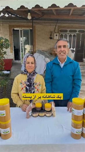 ‎بوجاق|کره بادام زمینی|چای|بادام زمینی|اکرم حسن زاده‎ on Instagram‎: "از این پک روزانه بالای ۳۰۰ عدد داریم براتون میفرستیم که بالاترین کیفیت رو داره از دل باغات آستانه اشرفیه به دستتون میرسونیم😍 برای دریافت لیست و مشحصات کامل پک عدد ۵ رو برامون بنویسید #کره_بادام_زمینی #بادام #صبحانه_سالم #بادام_زمینی"‎