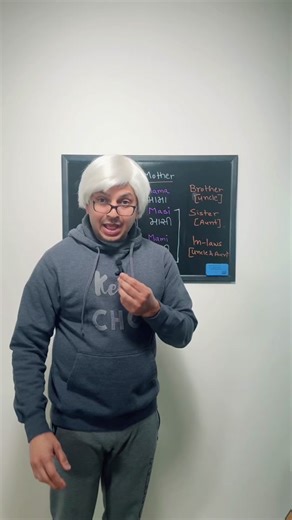 Let's Learn Gujarati #learngujarati Today we will learn more about #familyrelations this is part 3 so be sure to check part 1 and 2. #FYP #ForYou #Viral #foryoupage #gujju #gujjukigang #gujjucomedy #funnygujju #gujaraticomedy #learngujarati #gujjutalk #rasikkaka #kakanibethak #ahmedabad #gj1 #gj2 #mehsana #surti #gujlish #learnGujarati #learngujarationline #language #learnontiktok #education #aavjo #gujaraticulture