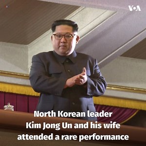 56K views · 566 reactions | North Korean leader Kim Jong Un on Sunday watched a rare performance by a South Korean artistic group, including some of the South's pop legends and popular girl band Red Velvet in Pyongyang. https://www.voanews.com/a/north-korea-kim-k-pop-concert/4326813.html | Voice of America | Facebook