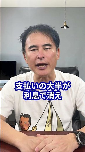 50万円が84万円になるリボ払いの仕組みをコメント欄で詳しく解説しています。#リボ払い #クレカ #杉山事務所