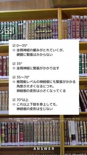 SLR テストどう解釈する？