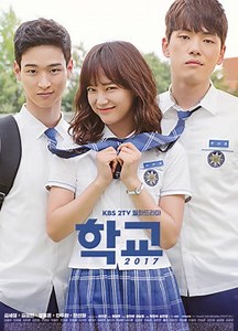 School 2017 Episode 7– Download APP to Enjoy Now!