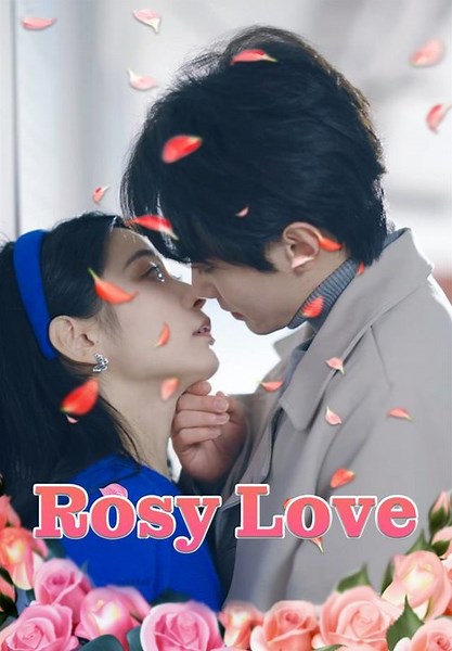 Rosy Love | Full Series | Short Drama English