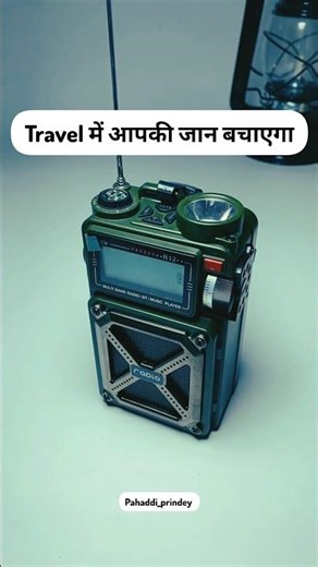 Sunlight से चलेगा, कहीं भी #newgadgets #productreview #solarpower #generator #2026gadgets #hinditech