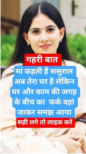 #motivation #lifeisbutadream