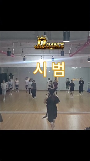 #초급셔플댄스 #연습영상 #대구댄스 #대구셔플 #셔플댄스