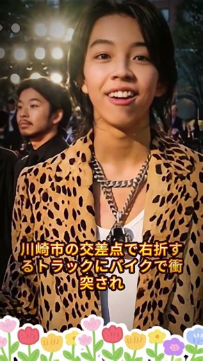 交通事故で亡くなった芸能人3選 #芸人 #芸能人 #芸能界