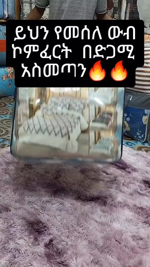 #goodvibe #ethimusic #estiff4 #fififi #ethiomusic🇪🇹 #wedingvideo #ethipiantiktok💚💛❤️ #foryoupage #fypシ゚ #foryoupageofficiall #trendingvideo #fypage #viralvideo #viraltiktok