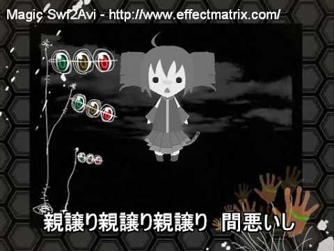 【UTAU】Kasane Teto ~ 夜な夜な夜な