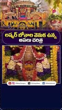 Significance and History of Telangana's Traditional Asadha Bonalu Festival