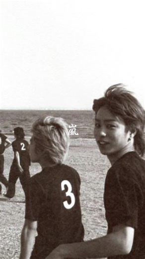 若嵐愛してます𓂃 𓈒𓏸#嵐 #大野智 #櫻井翔 #相葉雅紀 #二宮和也 #松本潤 #若嵐