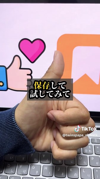 ChatGPTの初期設定3選‼これ知らないとChatGPTの実力を10％も使えていない‼ 最後が最も大事‼東大生レベルの回答になります‼ #ChatGPT #AI #設定