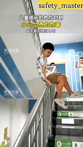 Safety master 3d animation.... #instagramreels #instagramreels #3danimations #education #viralvideos #shorts #safety #trending #3danimation #viralpost #safetyfirst | safety master