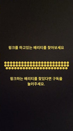 배리티 찾기