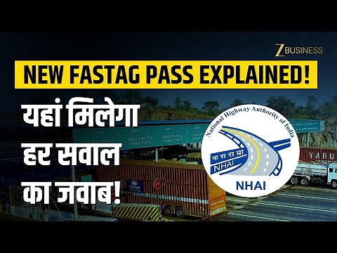 New FASTag Annual Pass Explained: ₹3000 में Toll Free सफर | हर सवाल का जवाब इस वीडियो में