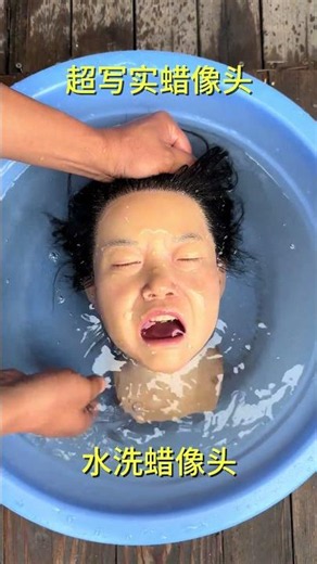 Waterproof wax head: wash face, rinse hair, assemble with body. #Silicone wax figure