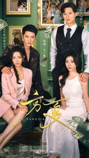 Review - Trapped In A Novel With My Bestie / Fang Xia - Chinese Drama