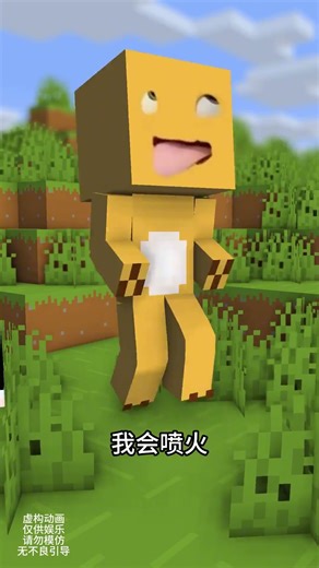 我的世界方块轩动画之【我嘞个岩浆快乐水】#方块轩动画 #minecraft #我的世界 #遊戲#我的世界Minecraft