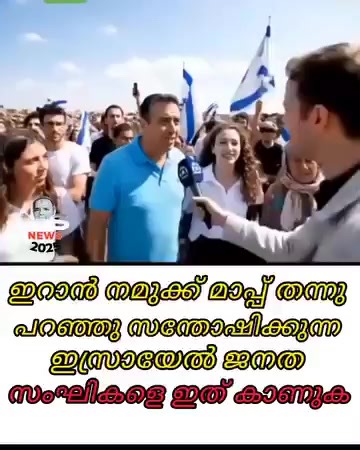 Left Cyber Wing on Reels