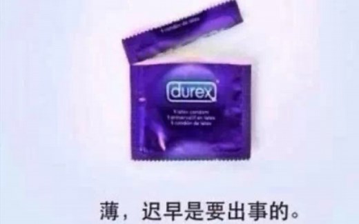 超薄超透，原品剃刀 Vortex RAZOR