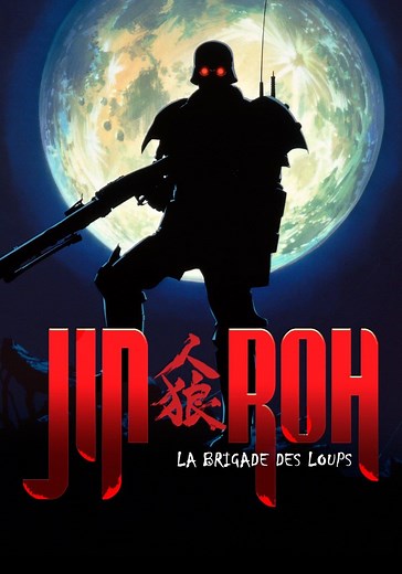 Regarder Jin-Roh : La brigade des loups en streaming